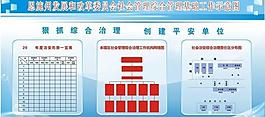工作示意圖圖片