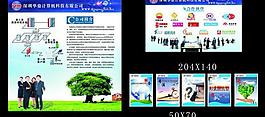企業(yè)文化圖片