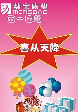 5 1易拉寶圖片