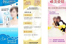 婚禮x展架圖片