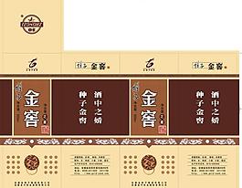種子酒金窖圖片