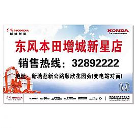 戶外大牌圖片