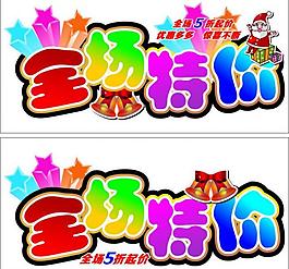 圣誕節(jié)異形吊牌圖片