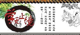 校園文化圖片