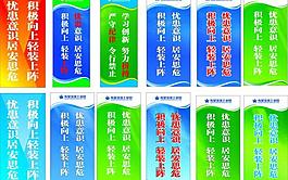 路旗圖片