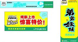 門頭 燈片圖片