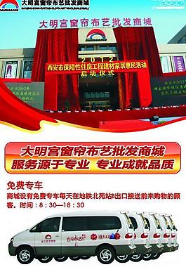 活動展架圖片