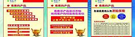保險圖片