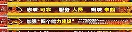 消防宣傳圖片