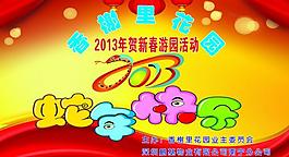 形象板圖片