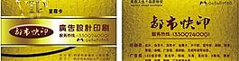 vip卡貴賓卡圖片