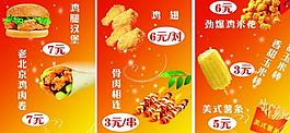 快餐燈箱畫面圖片
