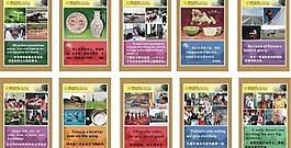 學(xué)校標(biāo)語圖片