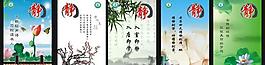 中國(guó)風(fēng) 企業(yè)文化 靜圖片