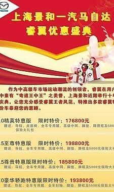 優(yōu)惠盛典圖片