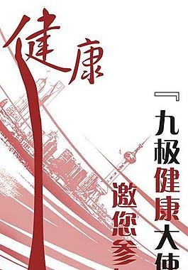 易拉寶廣告圖片