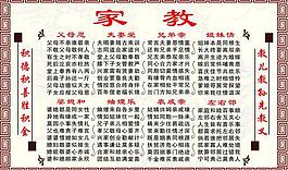 家教圖片