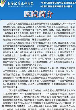 公司簡(jiǎn)介圖片