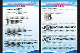 外來工維權(quán)服務(wù)中心指南圖片