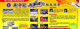 跆拳道圖片