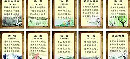 古詩圖片