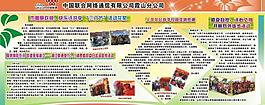 文化墻面圖片