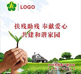 募捐 捐款 捐款箱圖片