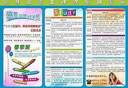三折頁背圖片