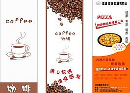 咖啡展架圖片