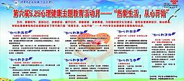 5 25心理健康圖片