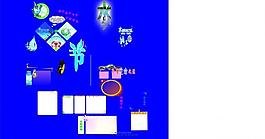 艺术字图片