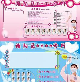診所圖片