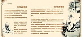 骨折功能鍛煉及康復(fù)圖片