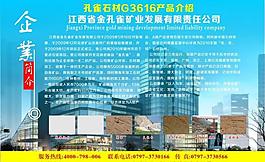 金孔雀圖片
