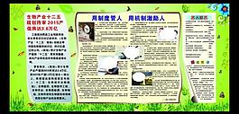 櫥窗圖片