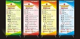 活動(dòng)展架圖片