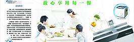 保食安圖片