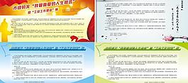 政府 背景墻圖片