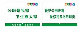温馨提示图片