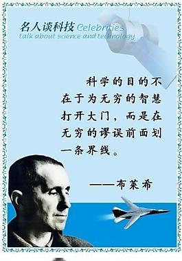 布莱希图片