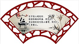 仁