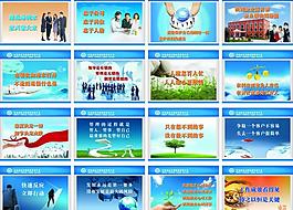 企業(yè)文化版面圖片