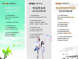 易拉寶圖片