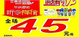 艾萊依圖片