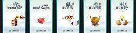 企業(yè)文化海報(bào)圖片