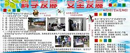 污水處理廠圖片