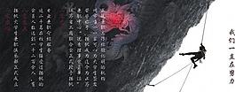 企業(yè)歷程圖片