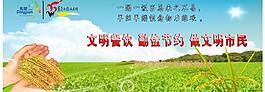 宣傳大海報圖片