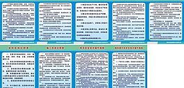 建筑工地制度圖片