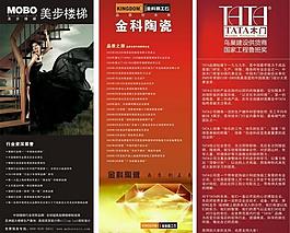 美步 金科 tata木門圖片